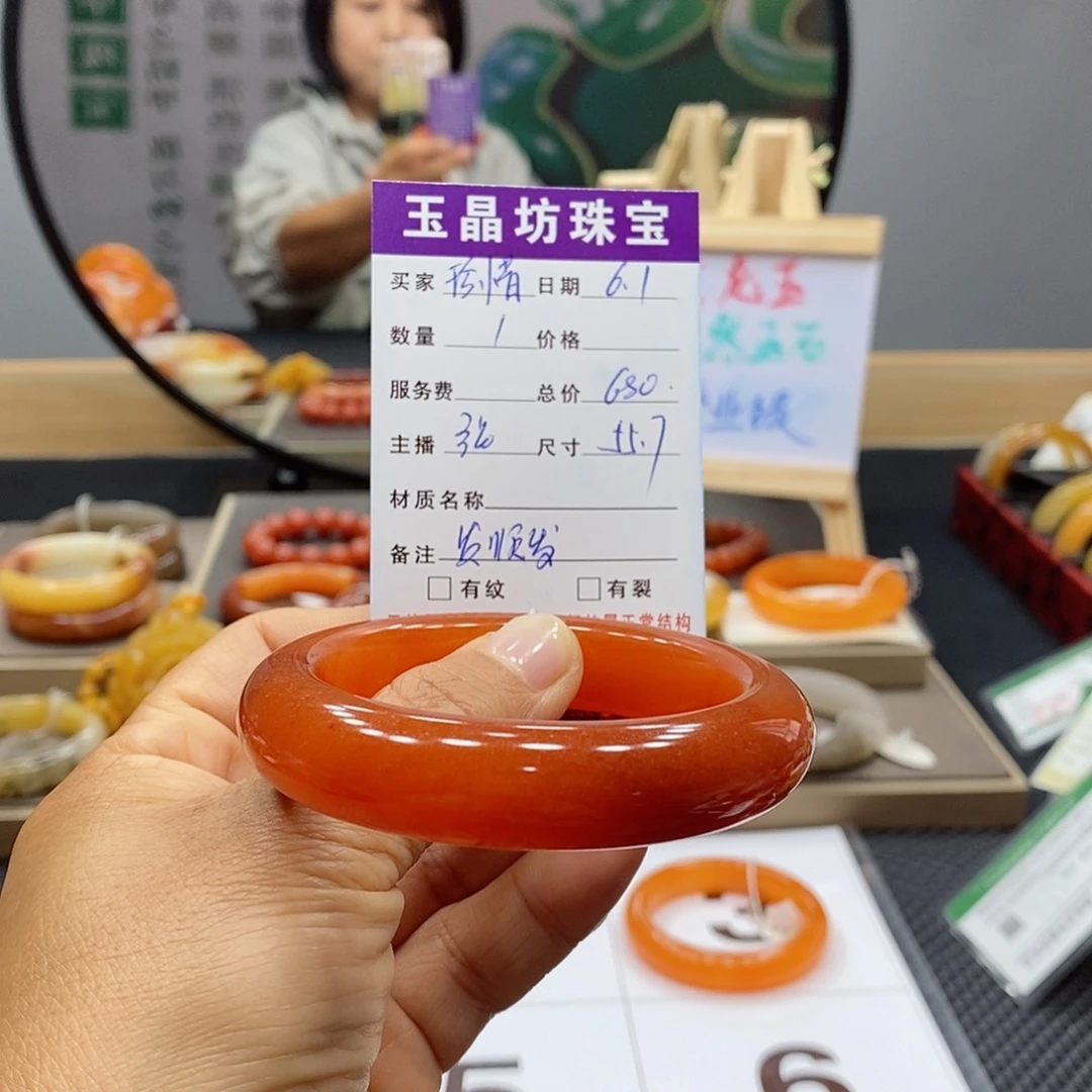 石英质玉手镯未镶嵌珍*