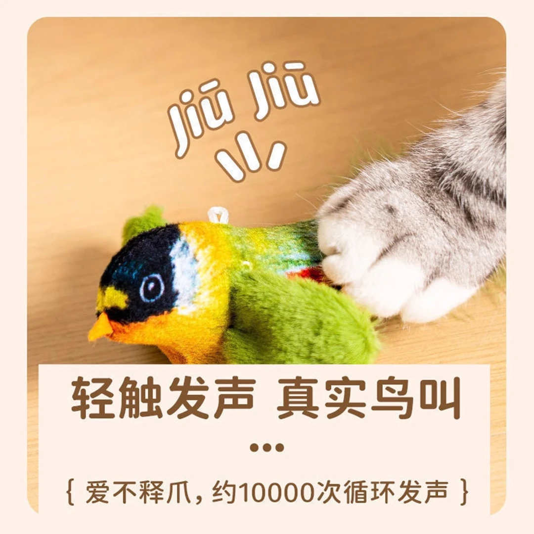 猫玩具小鸟玩具小猫咪爆款解闷仿真自嗨小鸟发声宠物真羽毛可悬挂