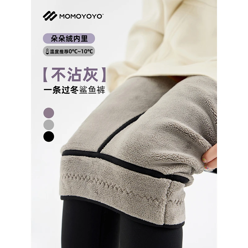 【朵朵暖绒】冬季儿童加绒鲨鱼皮裤女童弹力保暖裤6917D