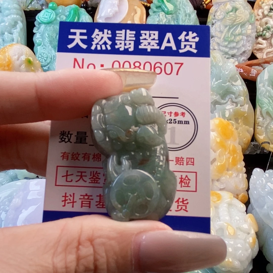 翡翠9K金镶嵌吊坠(不含链)