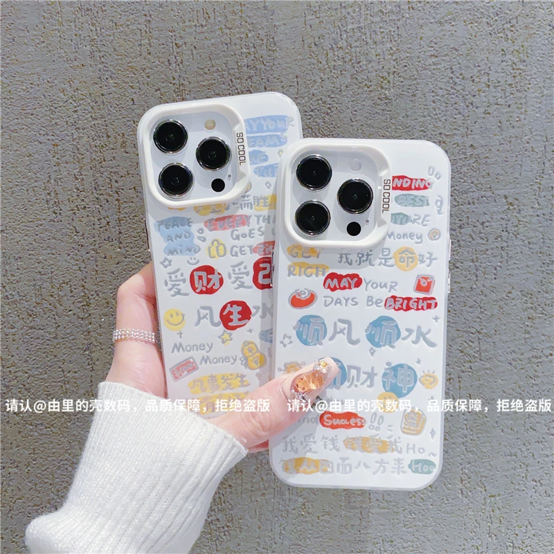 磨砂彩银适用苹果16/iPhone/华为荣耀/OPPO/VIVO/小米手机壳保护