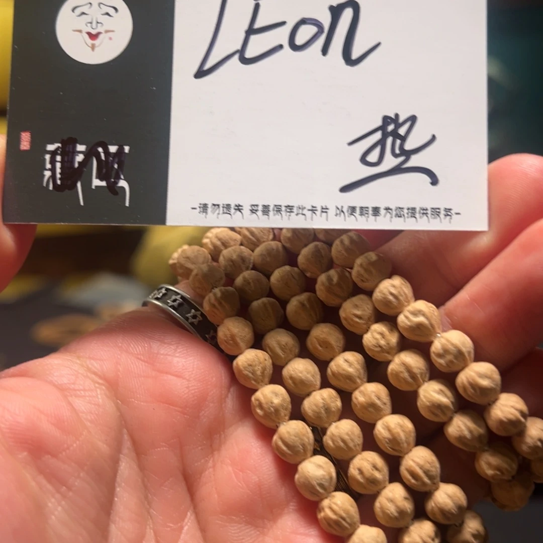 柏香籽/百香籽吊坠Leon