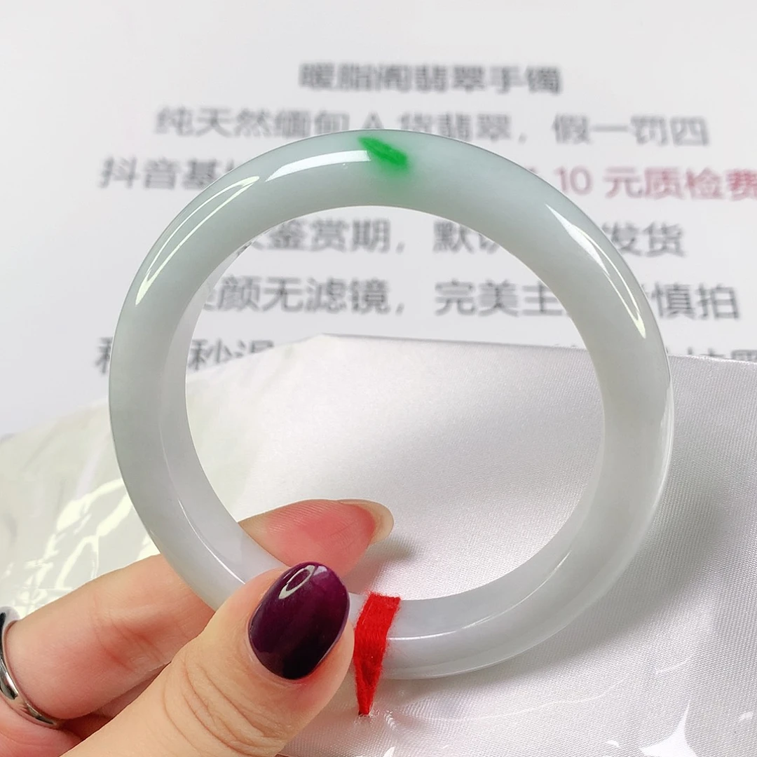 翡翠手镯未镶嵌缅甸天然2200
