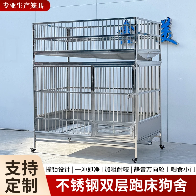 不锈钢狗笼德牧通用折叠狗笼子狗笼子中大型犬专用自带厕所狗笼子