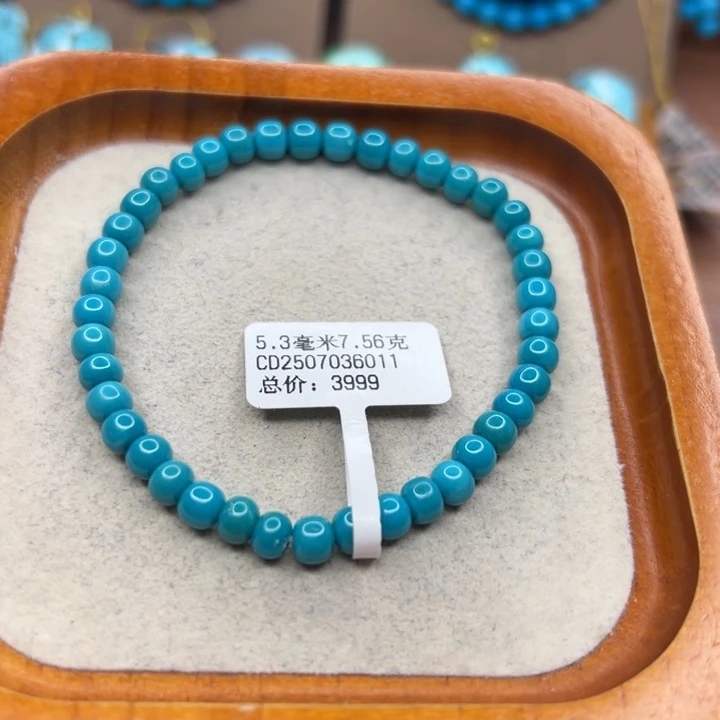 绿松石未镶嵌手链