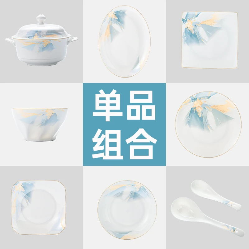 流金岁月单品随意搭配轻奢高档家用家用创意简约景德镇碗盘餐具