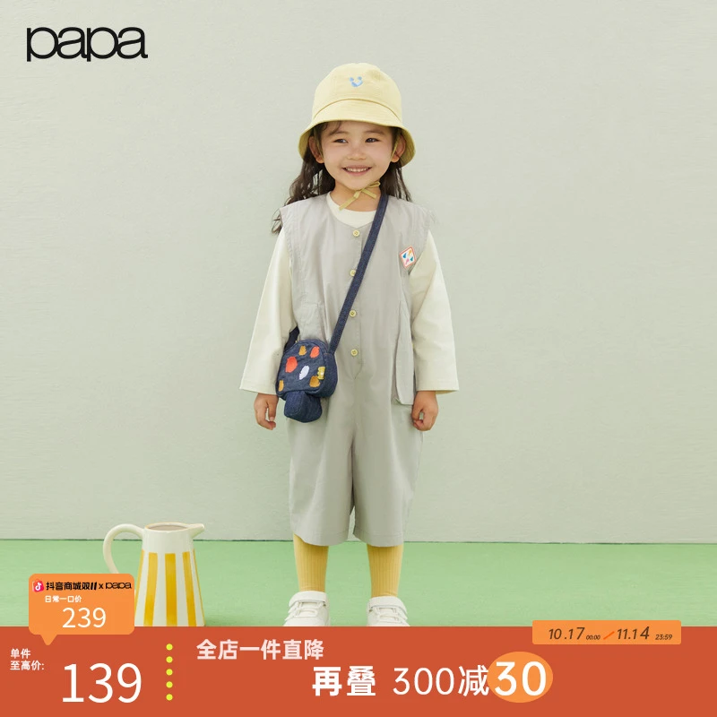 【商场同款】papa爬爬棉布背心连体裤男童女童春夏款休闲