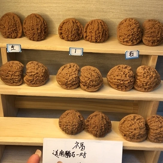 山***汉文玩核桃吊坠福利