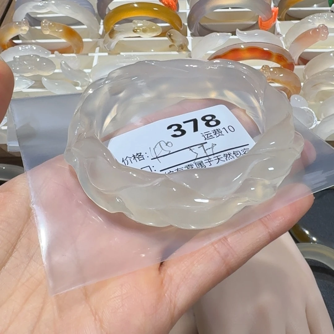 玛瑙/玉髓未镶嵌手镯378