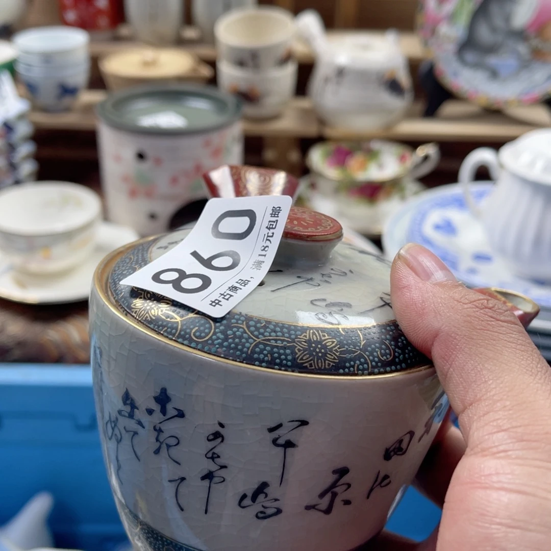 同***岸瓷片aaaaaaaaaaaaa860