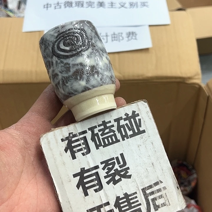 25包邮，盘子，碗，杯子，茶壶，默认瑕疵