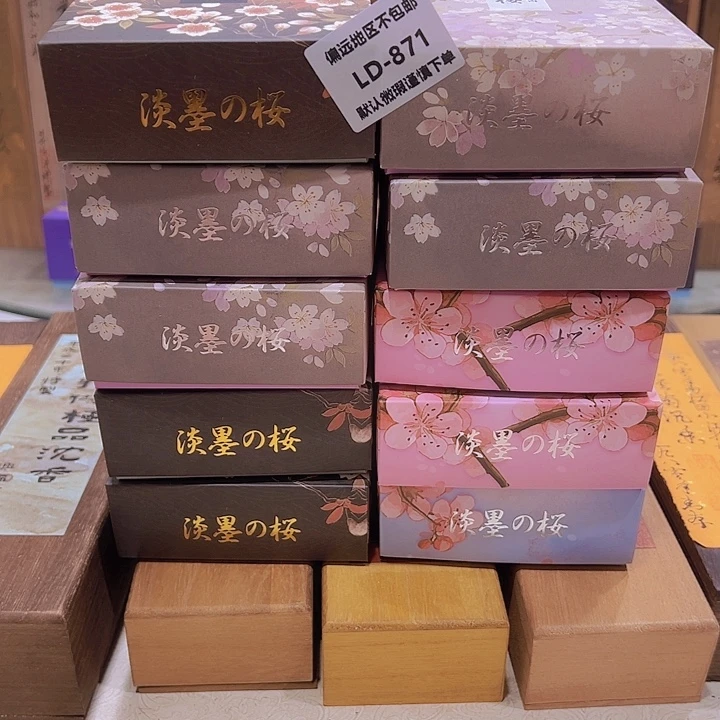 美***活瓷片871-10感谢分享感谢分享