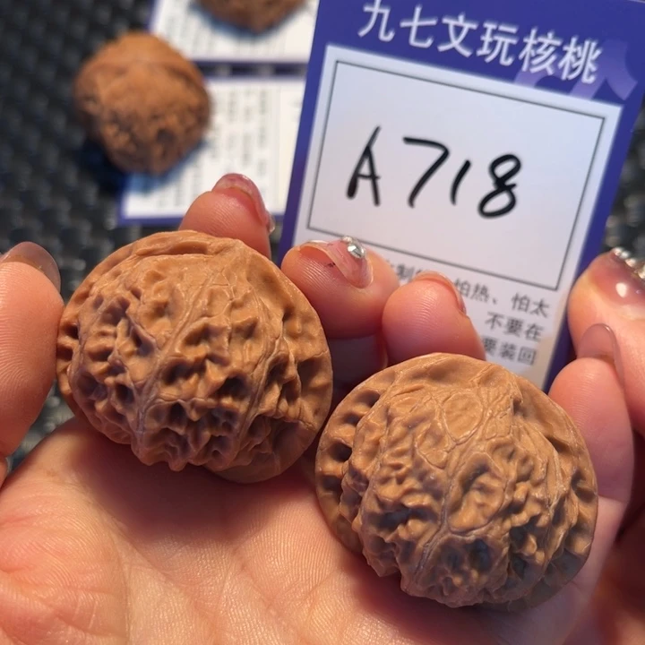 把件桃核41宫灯A718