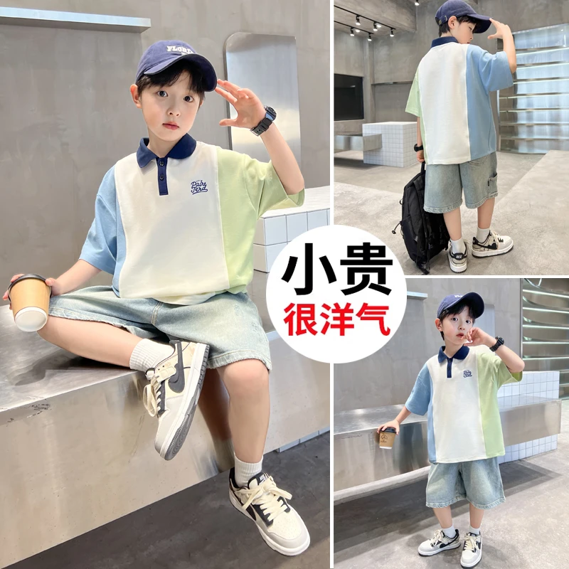 儿童装男童男孩t恤短袖polo衫夏装新款上衣夏季夏款中大童薄款潮t