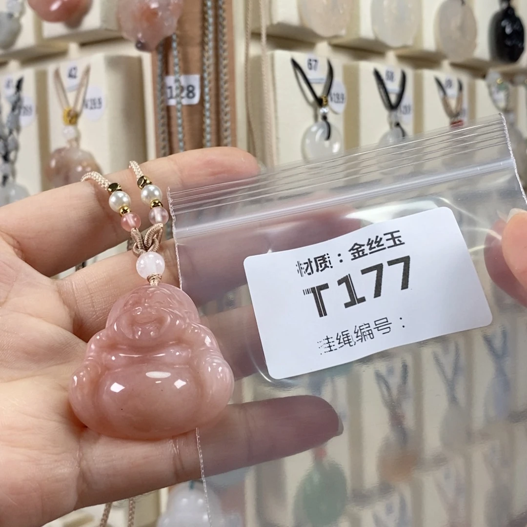 玛瑙/玉髓颈饰未镶嵌樱***子