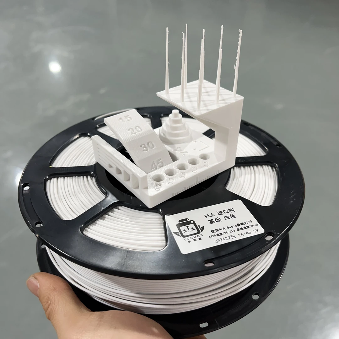 【余兄弟】PLA基础白 有料盘 3d打印耗材批发 fdm打印1KG
