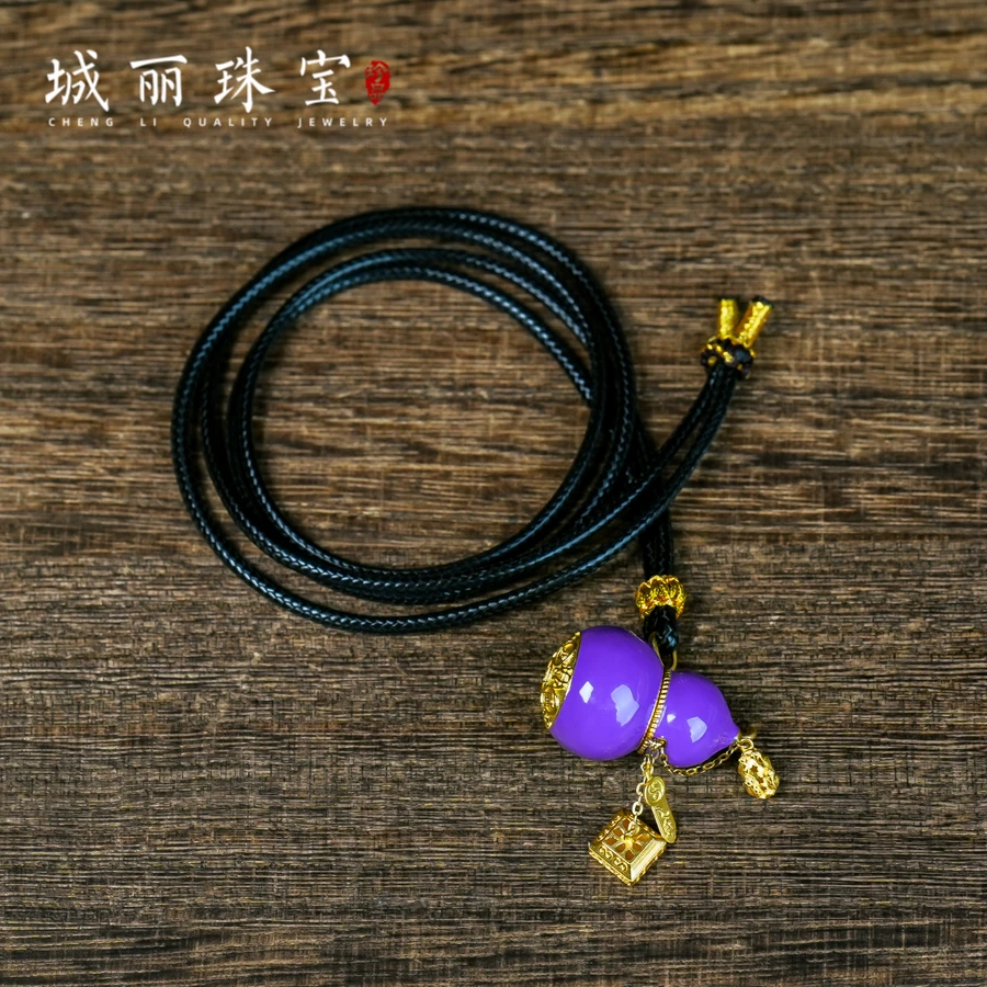 【城丽】九紫加强版紫金金光万炁大葫芦吊坠/个（多样发货）KJ-928-1