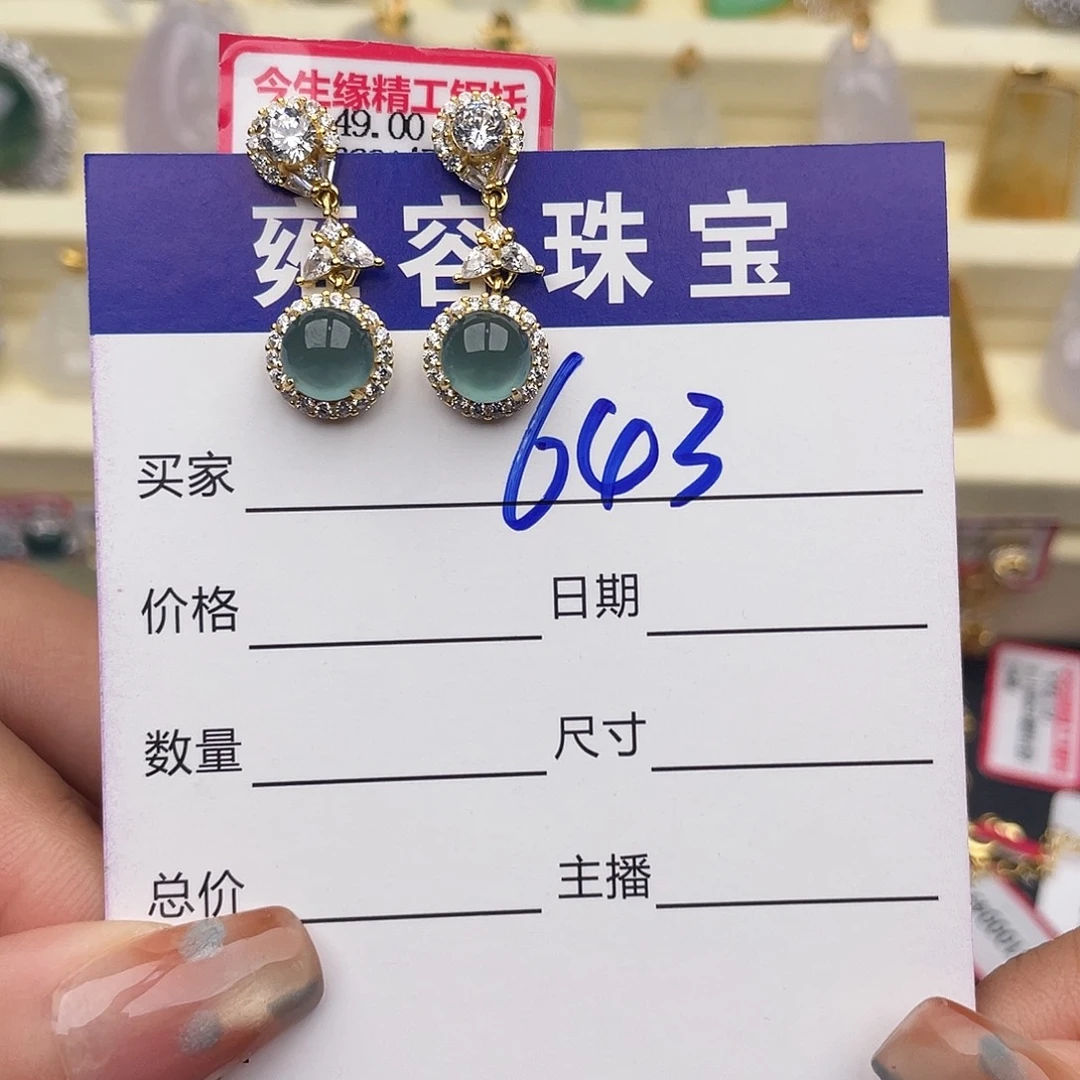 翡翠银S925镶嵌戒指