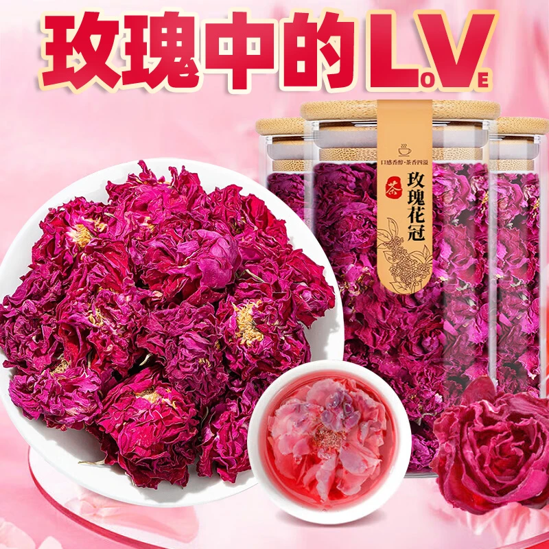 玫瑰花茶平阴玫瑰花冠重瓣红玫瑰正品山东干花朵花茶适合女生泡水