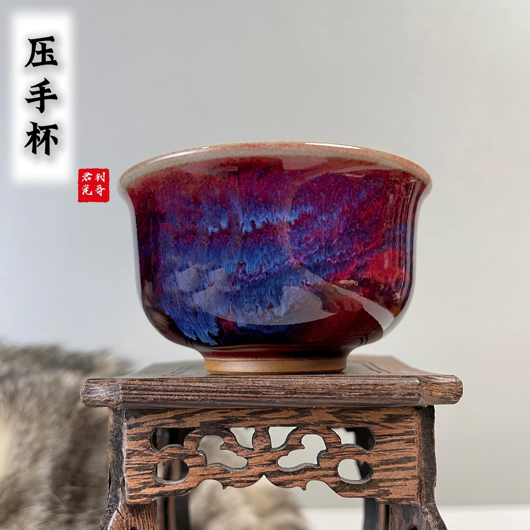 压手杯【明永乐压手杯造型，五色山水釉，窑变，五彩，送礼，伴手礼】
