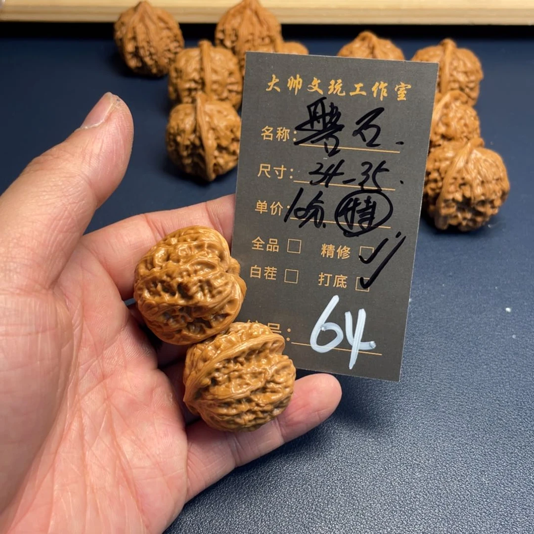 文玩核桃吊坠文玩核桃64
