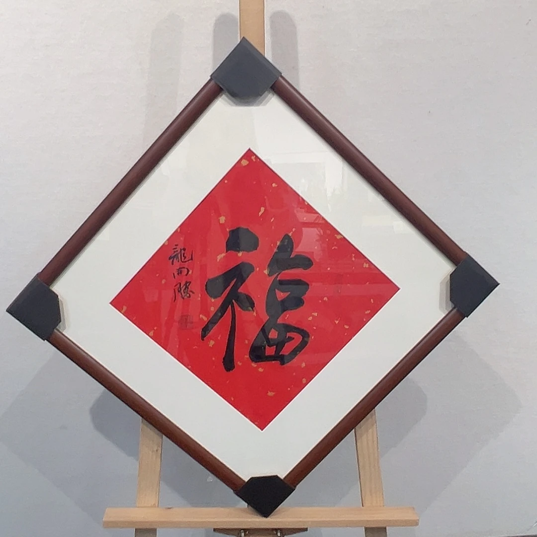 国画龙K S11111111111
