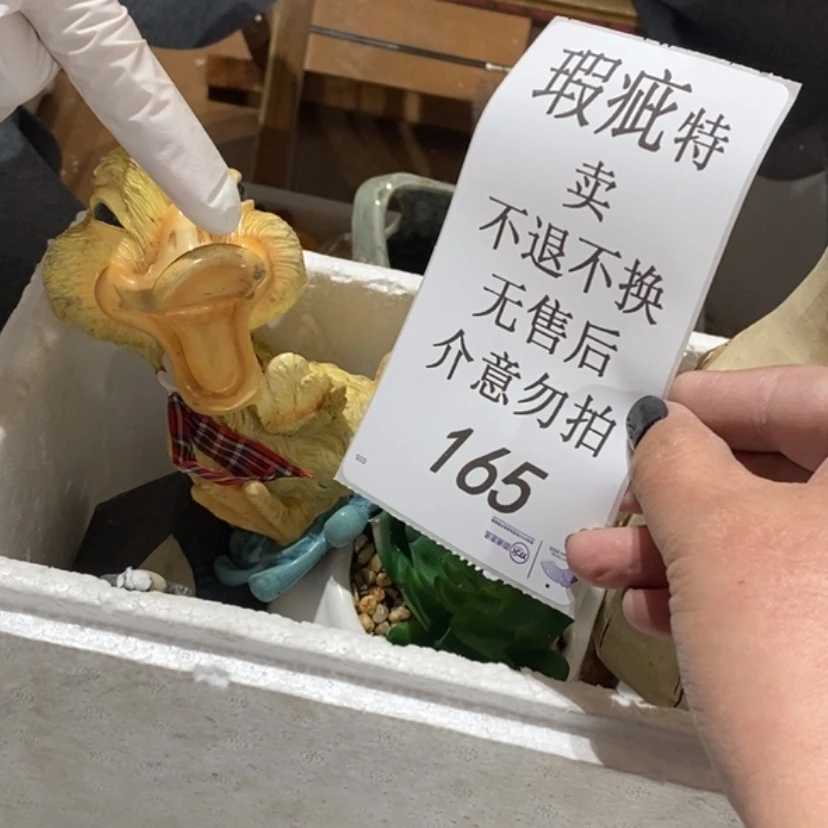 【闪购商品】摆件T**b陶瓷摆件瑕疵特卖