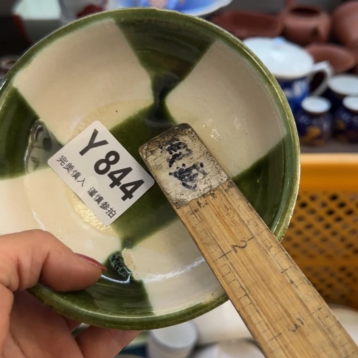 梦***礼瓷片一物一拍感谢支持