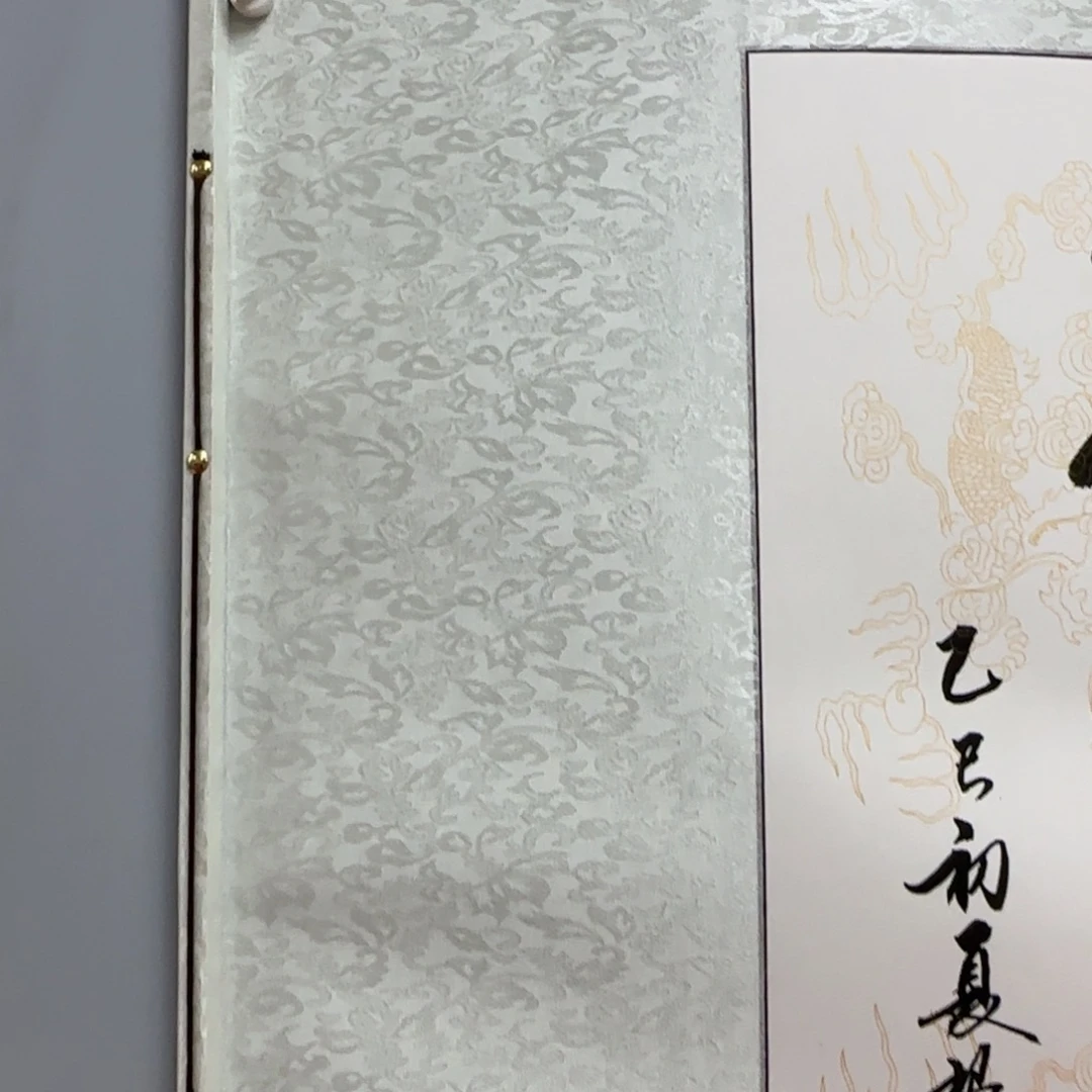书法将进酒卷轴，送一副四尺对开宣纸作品