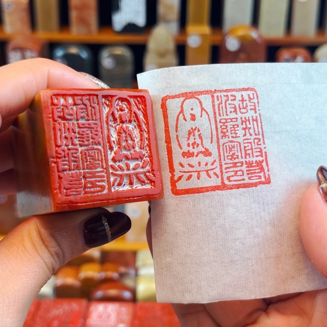 寿山石闪购商品福利款