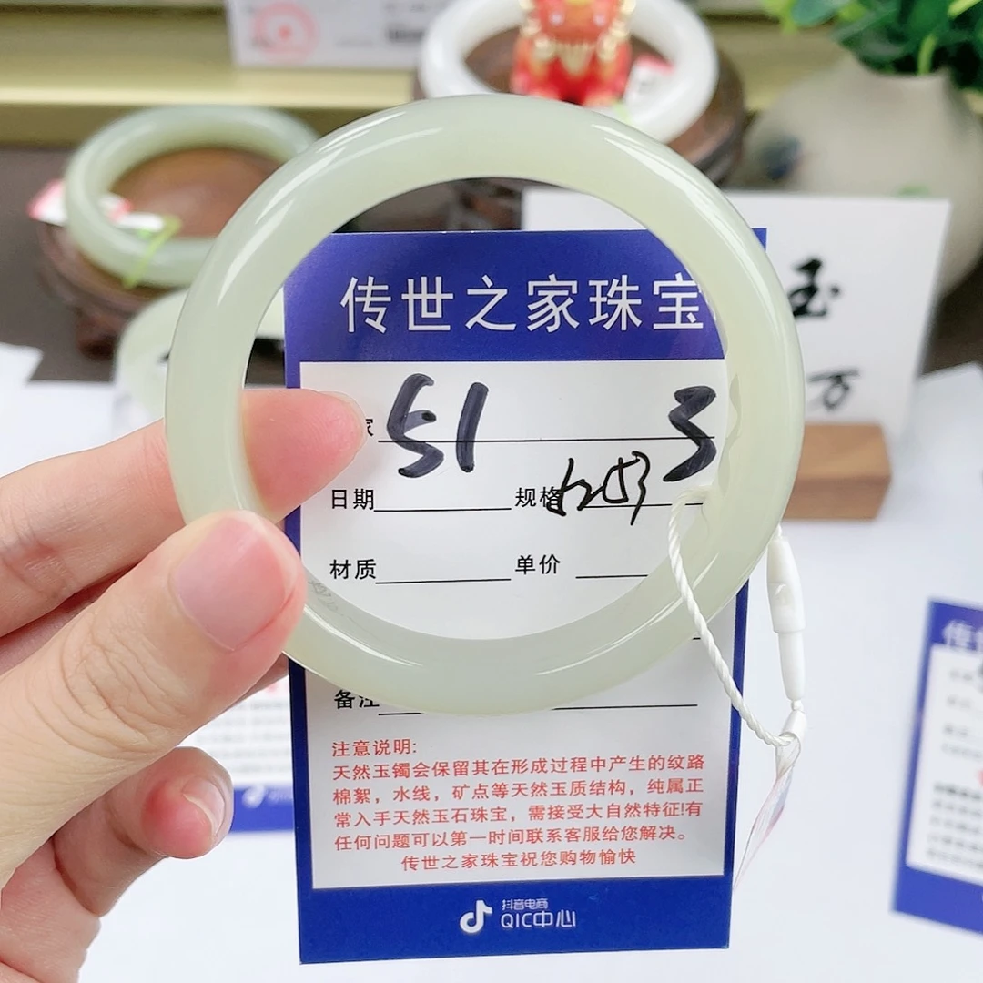 【闪购商品】未镶嵌手镯和田玉
