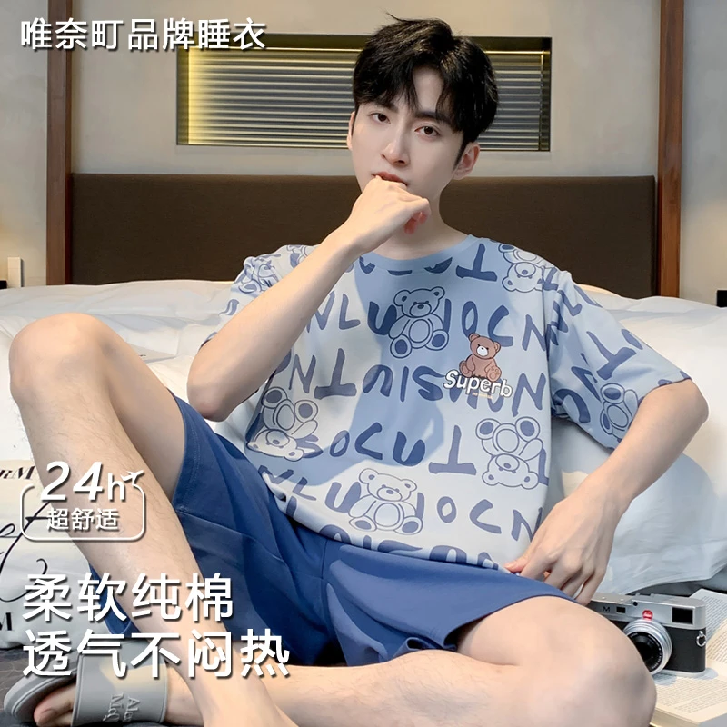 男士睡衣夏天爆款2025新款 短袖纯棉100%全棉卡通可爱小熊家居服