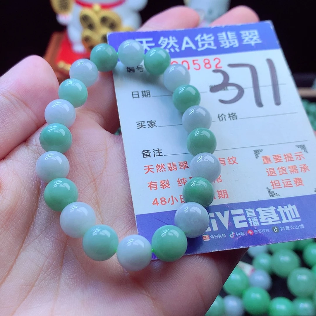 毛衣链未镶嵌翡翠9➕