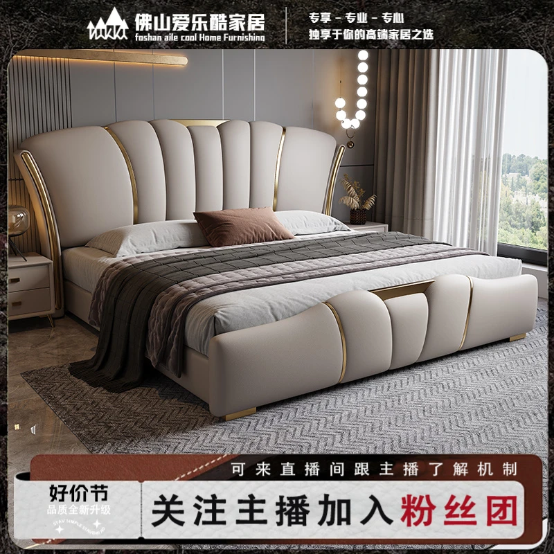 高端意式风轻奢家用主卧婚床大床主卧室软包床实木双人床皮艺床