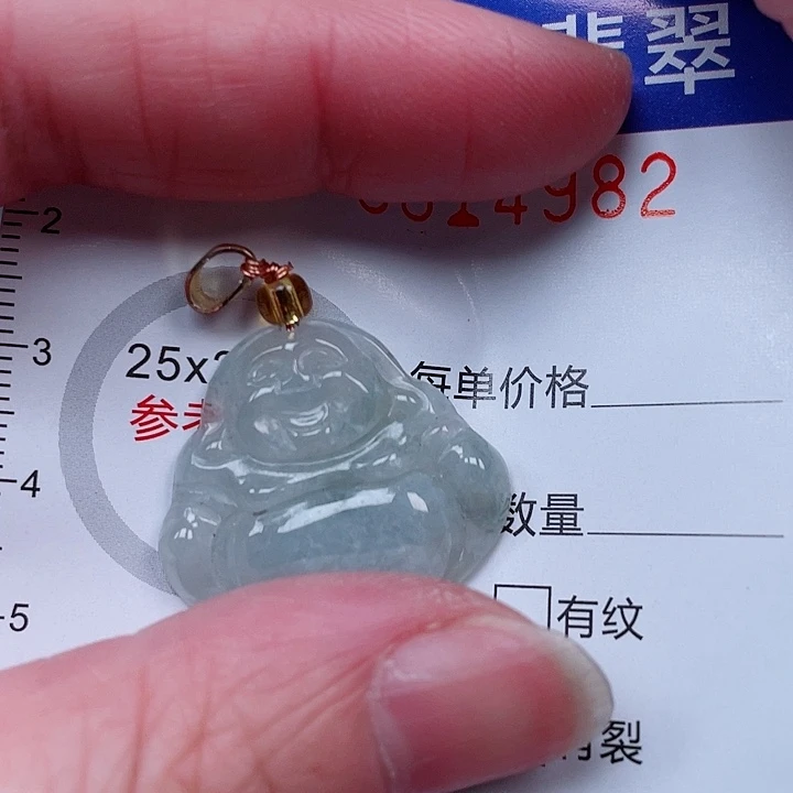 吊坠(赠链)未镶嵌翡翠