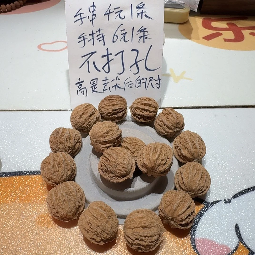 核桃手串/手链5号边30手持一条