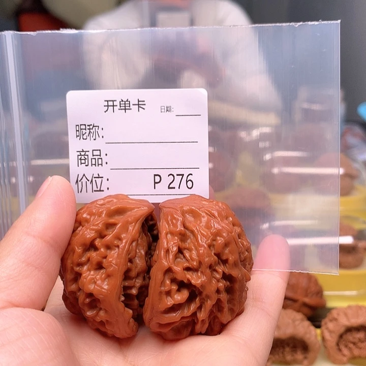 ****梦文玩核桃文玩核桃