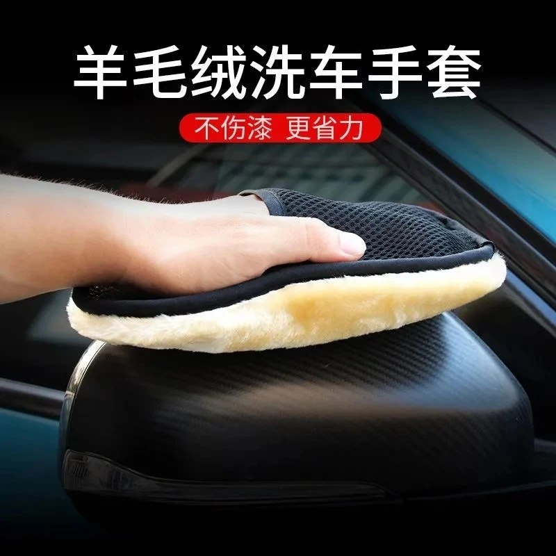 （新疆包邮）洗车手套毛绒擦车熊掌海绵擦洗车打蜡内饰汽车清洁