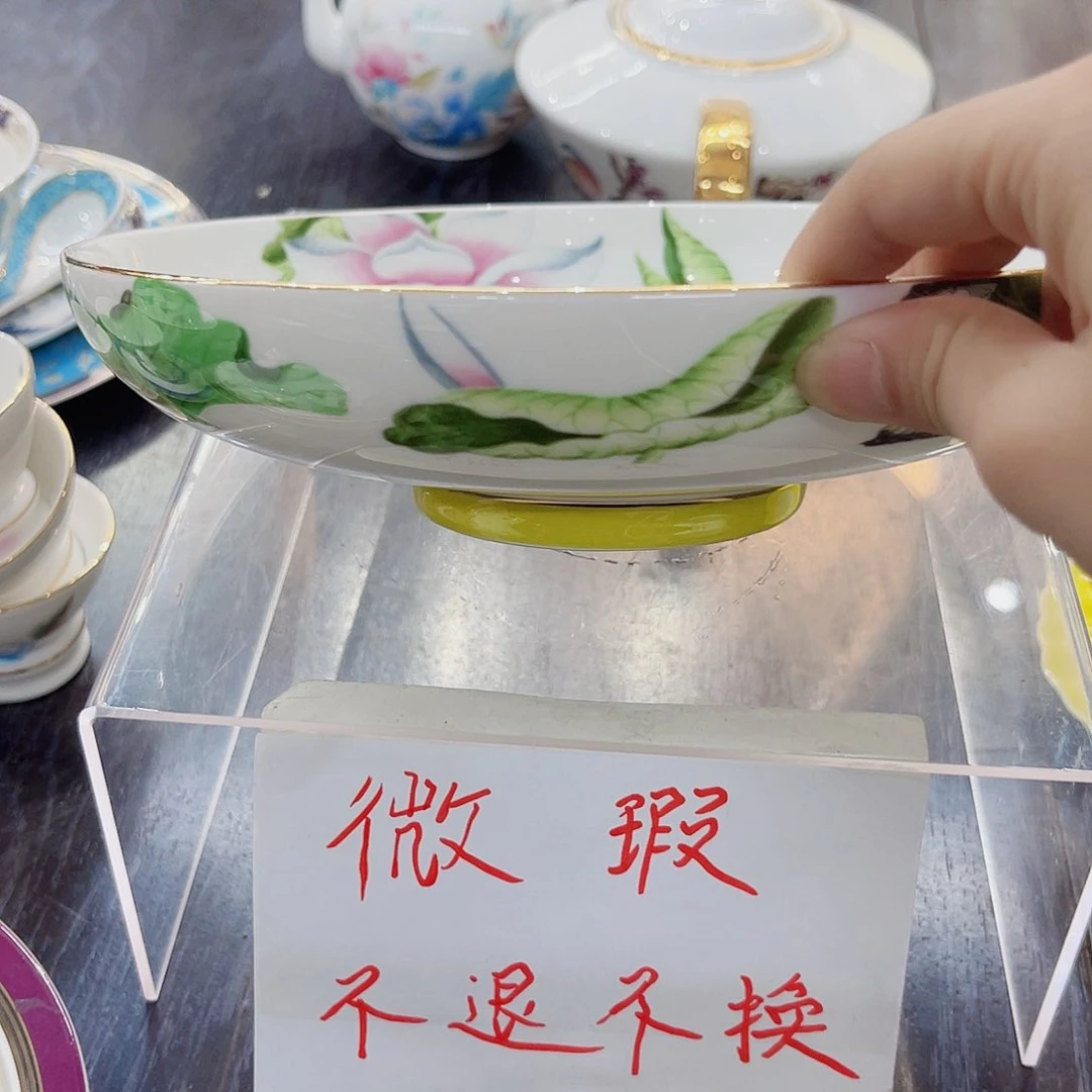 36%以上骨粉骨瓷高脚8汤盘微瑕