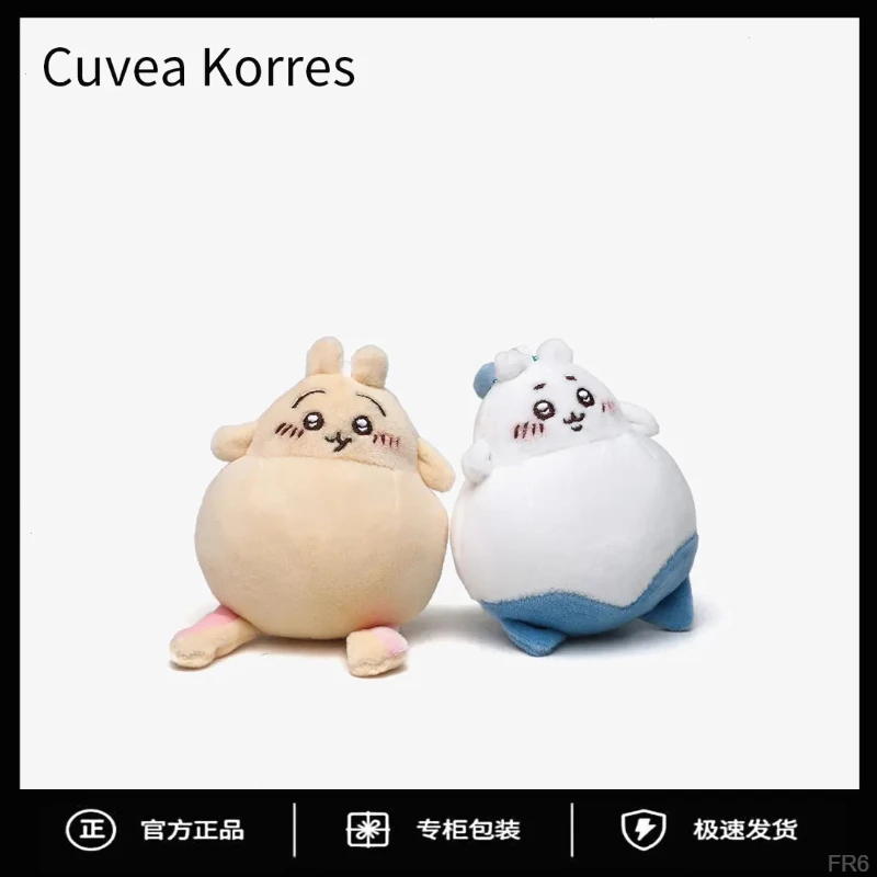 小红书同款chiikawa名创错版小八毛绒玩偶挂件乌萨奇搞怪包挂饰