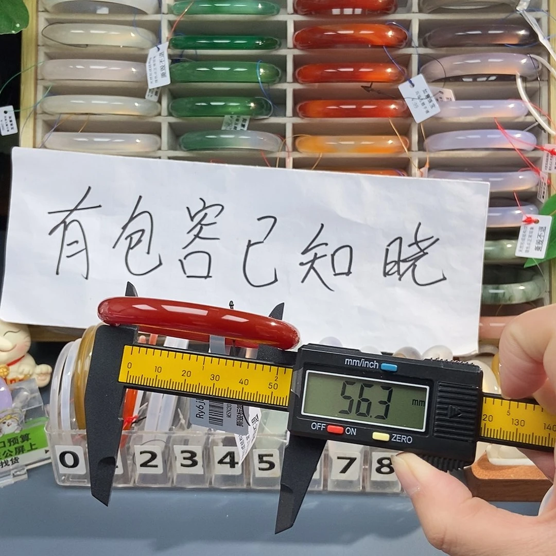 玛瑙/玉髓未镶嵌手镯391