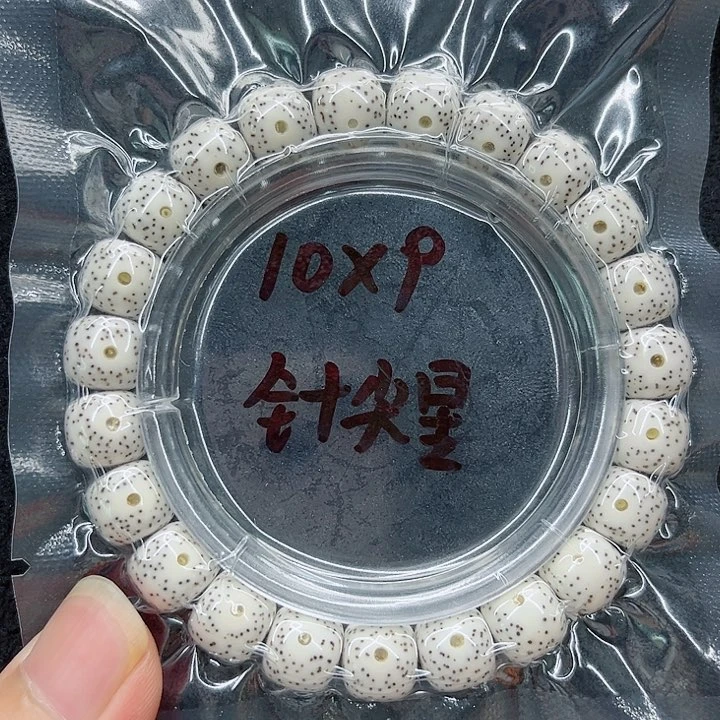 星月菩提手串夏*?10-9原白