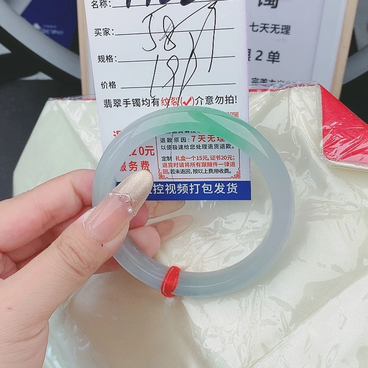 翡翠手镯以实物为准微色差T122