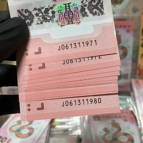 用****6不支持7天标十绝品年份号061311971-80