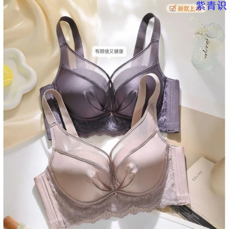 ZiQingShi紫青识广东汕头高端法式内衣女小胸显大聚拢无痕收副乳