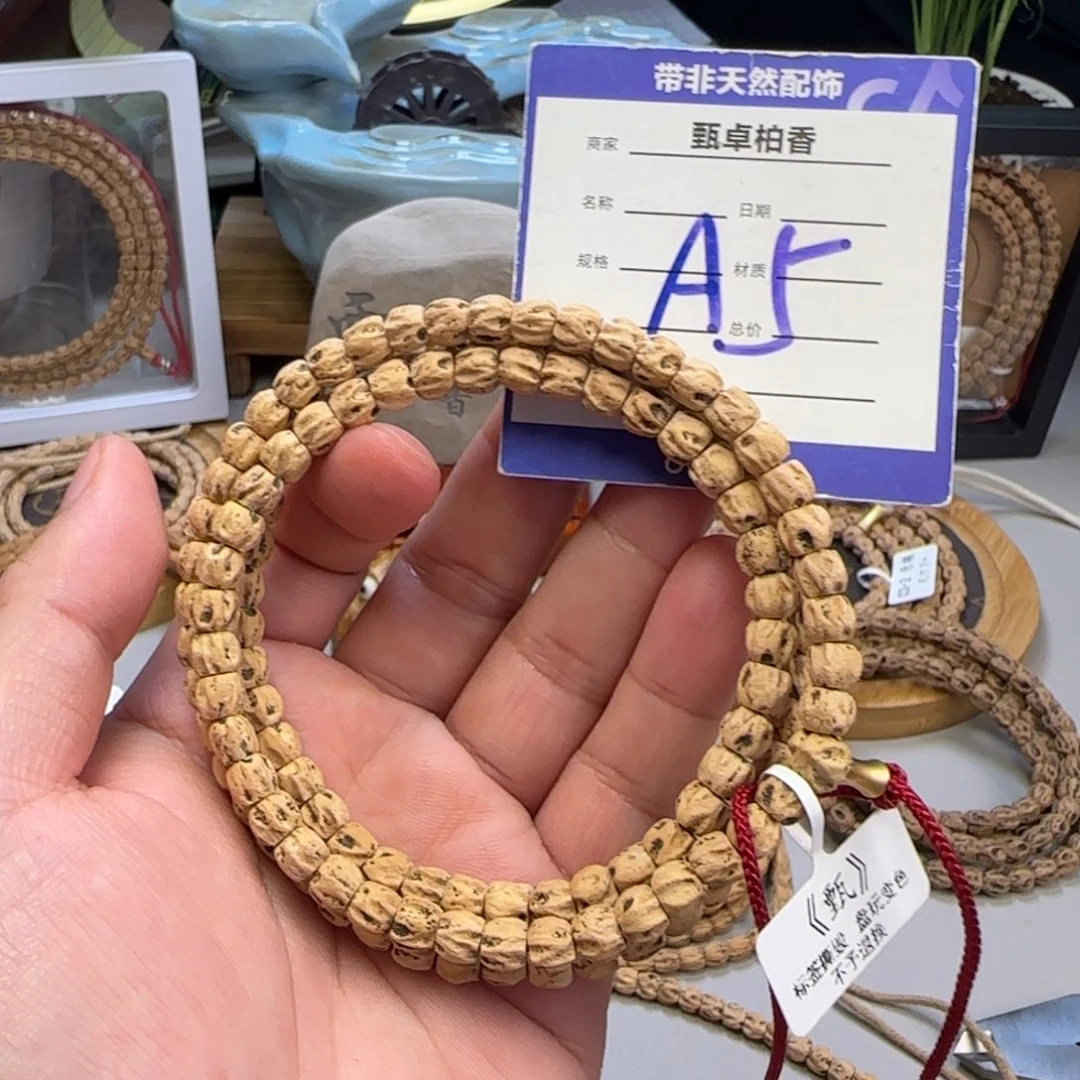 柏香籽/百香籽吊坠5