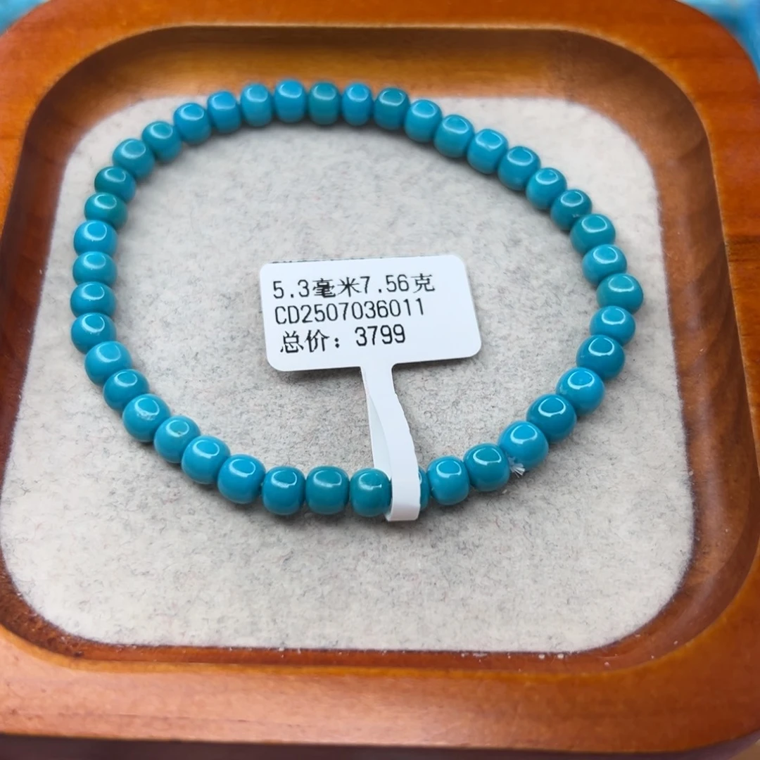 绿松石未镶嵌珠宝半成品