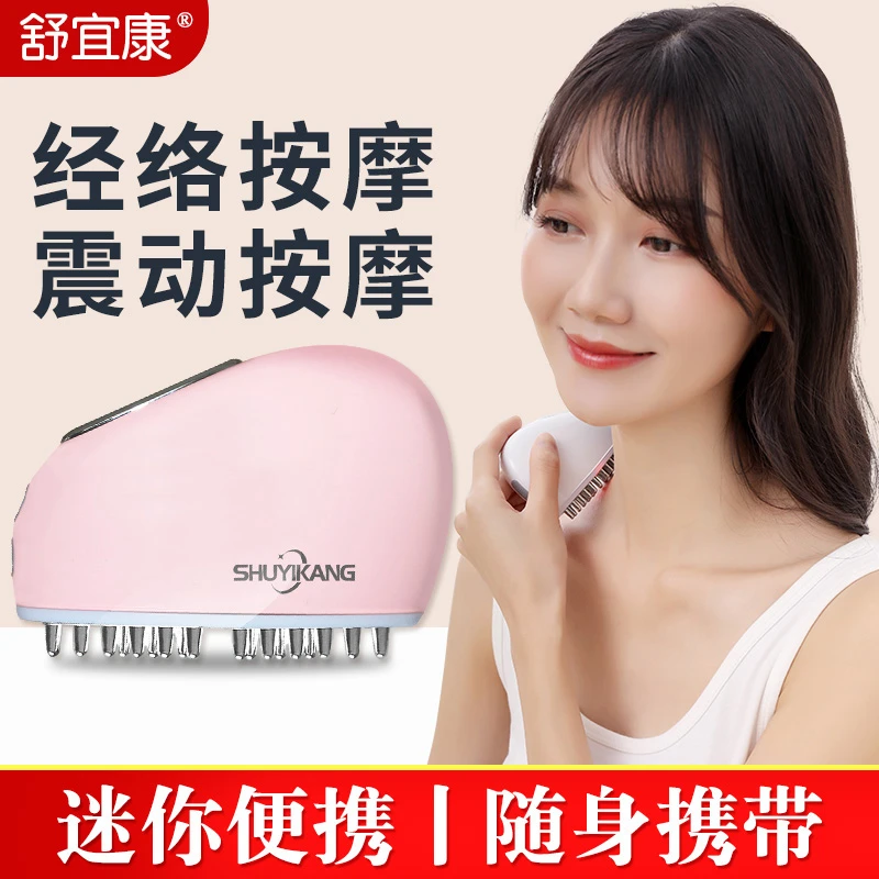 舒宜康电动经络刷五行刷瘦刮疏通仪身梳淋巴腿头部按摩器美容院