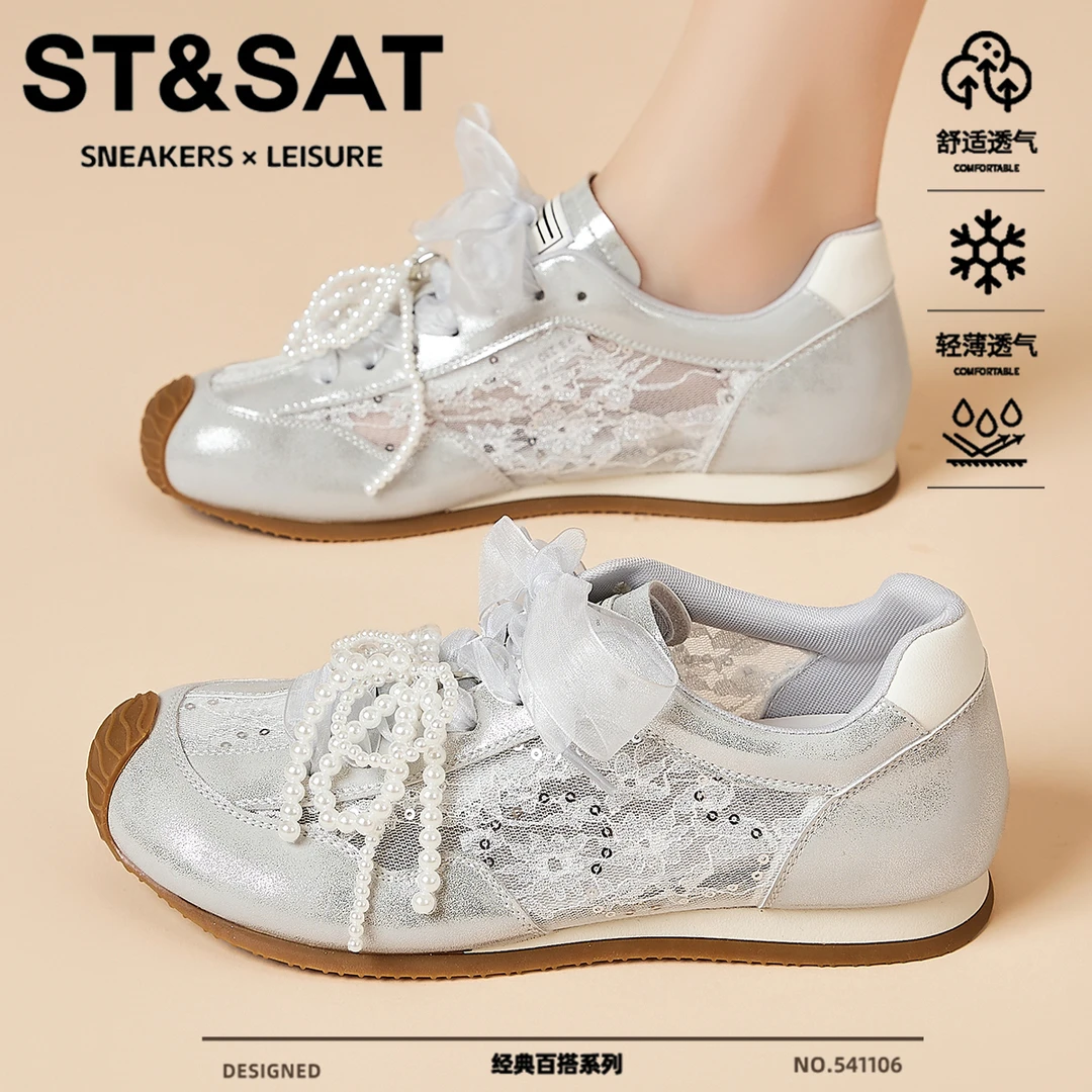 星期六串珠网纱单鞋女2025新款休闲德训鞋透气防滑轻奢鞋子阿甘鞋