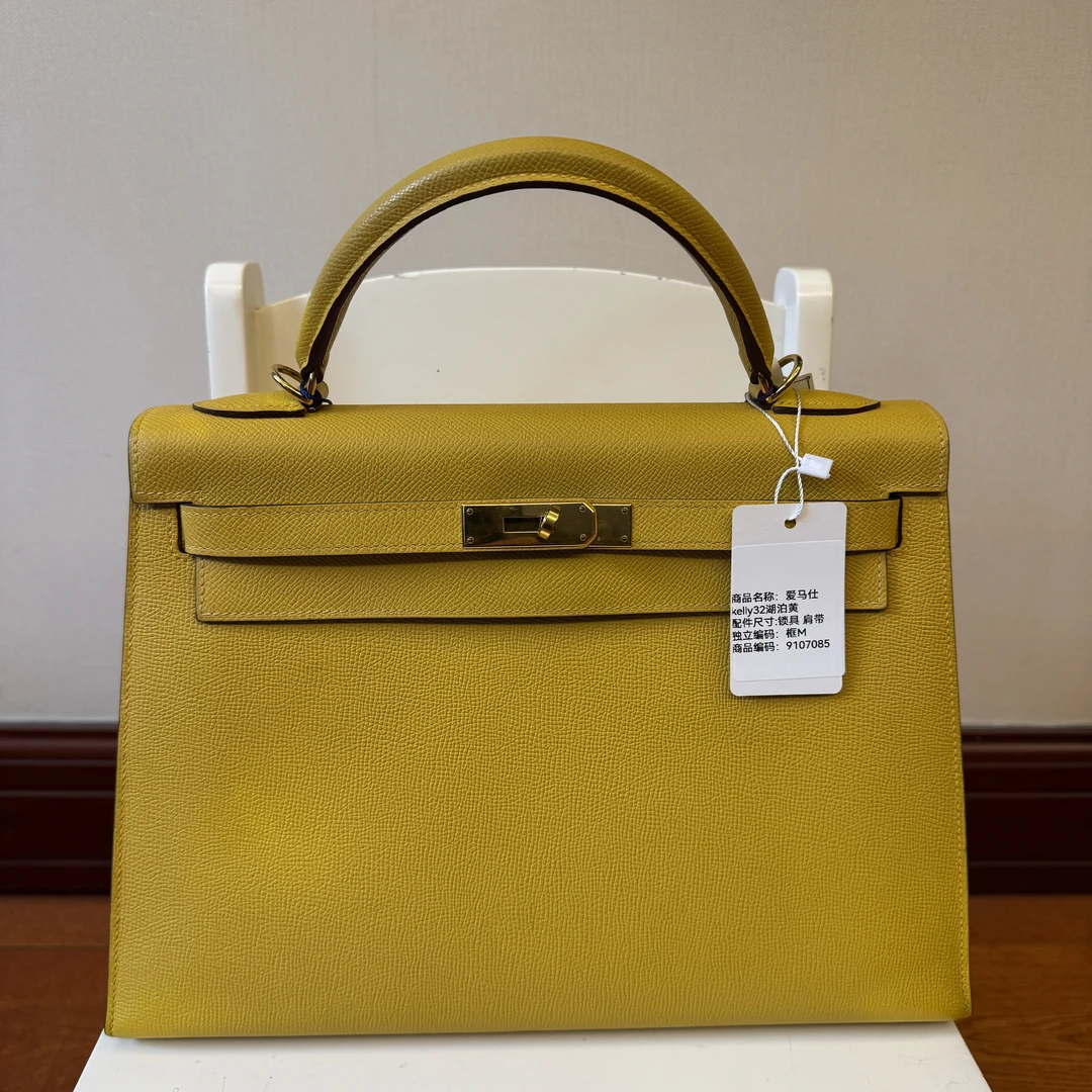 99新 Hermes/爱马仕 爱马仕kelly32湖泊黄框M 手提包 9107085